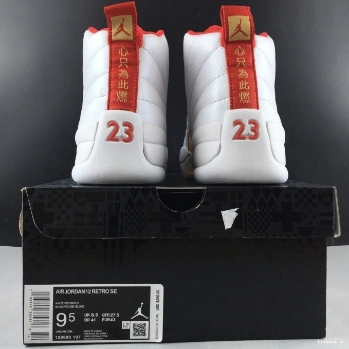 Jordan 130690-107 12 (2019) Retro Fiba 0412